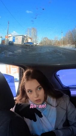 Хочет попасть в деревню без денег, помог?