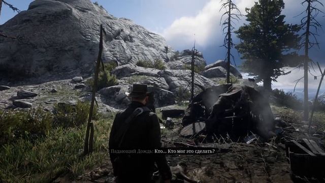 Red Dead Redemption 2 #122 - Археология для Начинающих