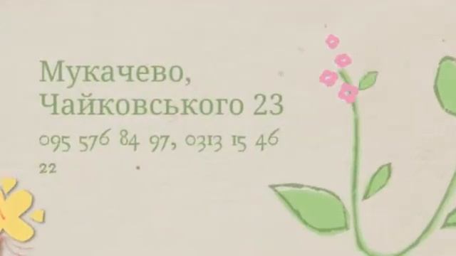 органічні продукти натуральні товари кокосова олія Ужгород Мукачево, BrilLion-Club 4501