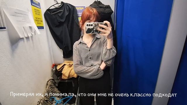 маленький влог // секонд хенд, кофейня, bullet journal / последний день каникул смотреть онлайн