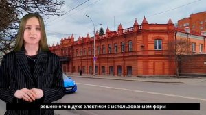 Штаб сибирской армии