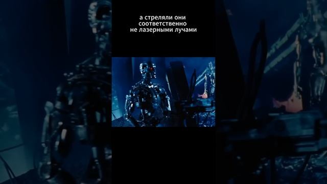 Клим Жуков про реальный прототип плазмогана Вестингауз из Терминатора