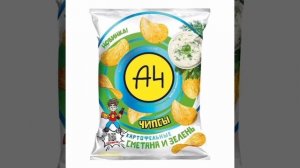 вся продукция А4 4 часть