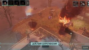 XCOM 2: Битва за Землю начинается! #11