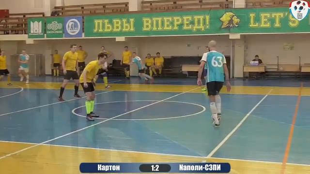NAполи-СЗПИ - Картон, Высшая лига, 7 тур смотреть онлайн