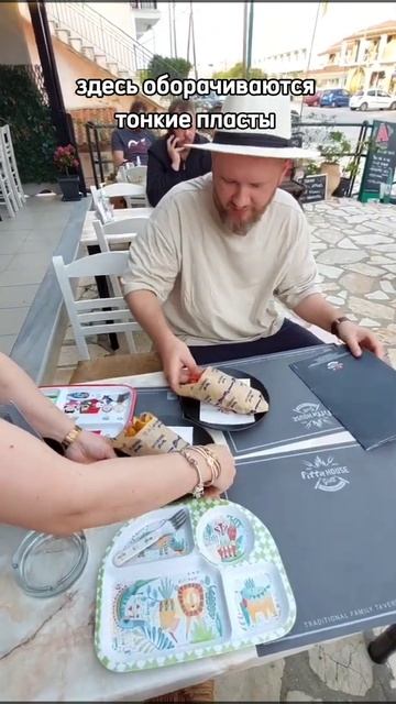 Пробуем местную ну уличную еду на острове Корфу  - лепешка с хрустящей корочкой пита-гирос. #shorts смотреть онлайн