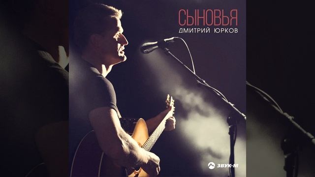 Плакала ива смотреть онлайн