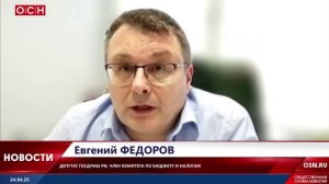 Программу страхования жилья при ЧС хотят сделать федеральной