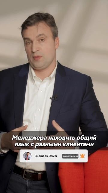 5 инсайдов по подбору менеджера по продажам #менеджеры #b2bпродажа #отделпродаж #кошечкинсергей