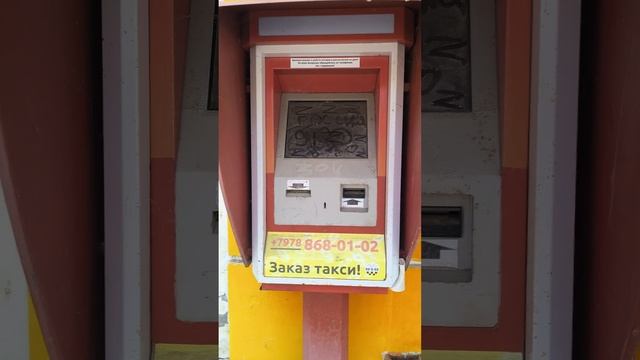 Черноморское . Крым. Июль 2024. Морюшко!