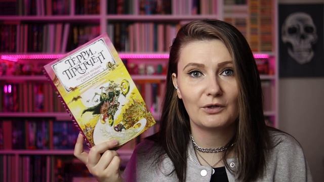 ФЭНТЕЗИ + ФАНТАСТИКА: 5 книг ⭐️ борьба за престол, шотландские легенды и сказочный мир Пратчетта смотреть онлайн