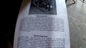 Каменец Подольский - Бакота 2017