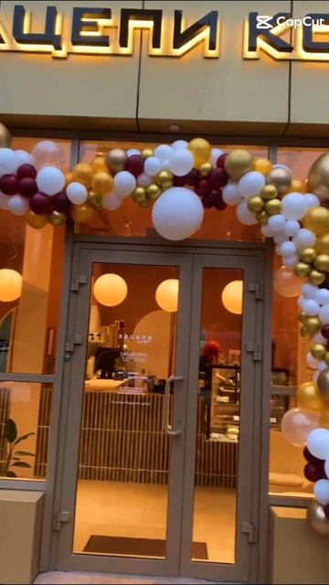 Разнокалиберная гирлянда на открытие кофейни. Всегда привлечет внимание. смотреть онлайн