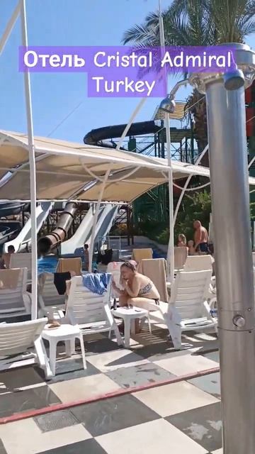 Отель Cristal Admiral Turkey #travel #отдых #life #путешествия #beach #отпуск #tyrkey смотреть онлайн