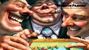 Идеология НОД в стихах