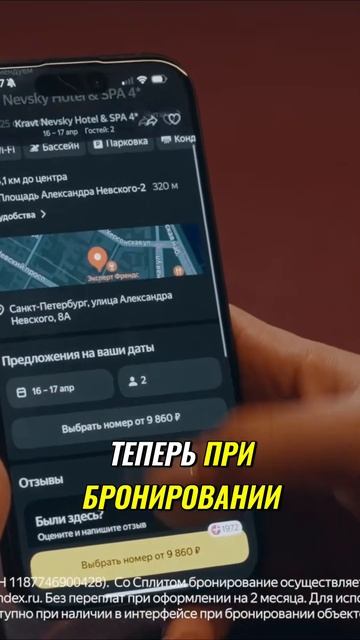 Вопрос ребром - Лерчек # Лучший сервис по поиску и бронированию отелей с гибкими условиями оплаты