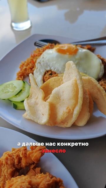 Открываем правду: наше любимое кафе на Бали #бали #кафе