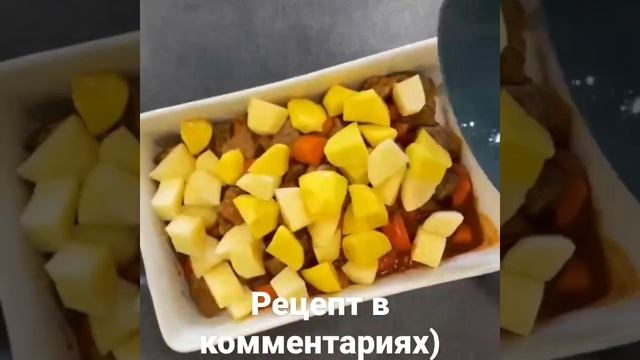 вкусная говядина с овощами 🍖🥗 смотреть онлайн