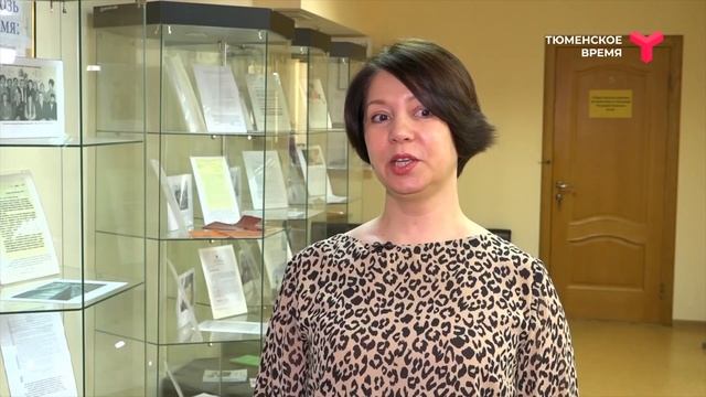 План Тюмени в прошлом смотреть онлайн