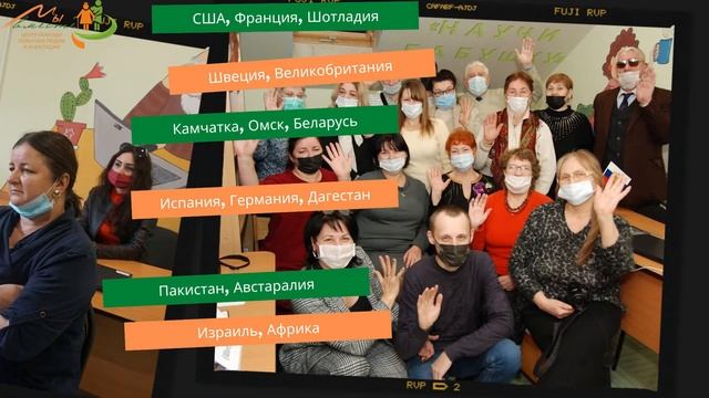 "Мы вместе" подводит итоги 2020 года смотреть онлайн