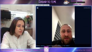 Осторожный  ЖДУН или наш ⁉ | Давай по теме #РулетТв #Чатрулетка