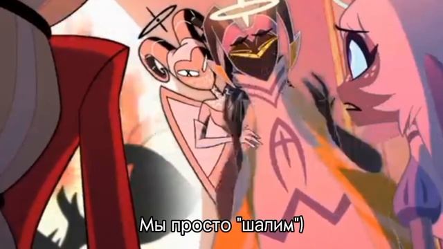 ЗАНИЖЕНИЕ ОЦЕНОК!!!:( (Your didn't know) Рофл кавер/отель Хазбин:D смотреть онлайн