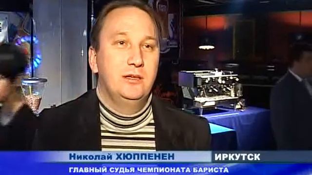 Кофевары смотреть онлайн