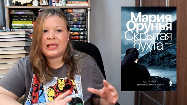 ПРОЧИТАННОЕ В АПРЕЛЕ | ВЫСКАЗЫВАЮ НЕПОПУЛЯРНОЕ МНЕНИЕ О КНИГАХ 🙈 МАСЛО, ВОСХОЖДЕНИЕ ФЕНИКСОВ 🌙 смотреть онлайн