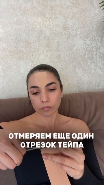 Как избавиться от морщин без ботокса? #омоложение #массаж #тейпирование #омоложениелица смотреть онлайн