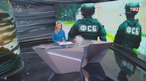 В Сочи поймали румына, собиравшего данные о российской системе ПВО / События на ТВЦ