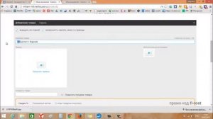 Бесплатно и быстро создать магазин для хендмейда  Нетхаус