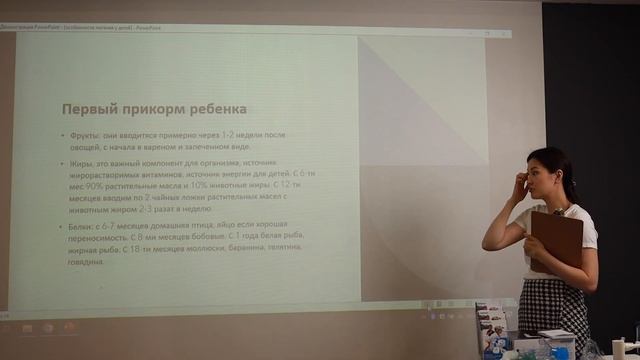 Марина Горноженко "Питание у детей раннего возраста" смотреть онлайн