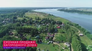 продан дом в д. ТУРОВО Некрасовский р-н