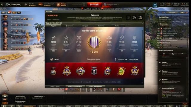 Коти так хотіли топ 1(ех смотреть онлайн