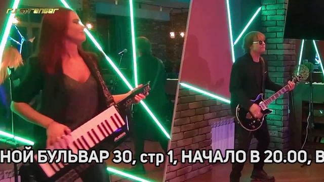 ГРУППА ЛЕДИ & ЮЛЯ ШЕРЕМЕТЬЕВА - 24 МАЯ КЛУБ-РЕСТОРАН "ГНЕЗДО ГЛУХАРЯ+WhatsAp +7 (925) 118-81-33 смотреть онлайн