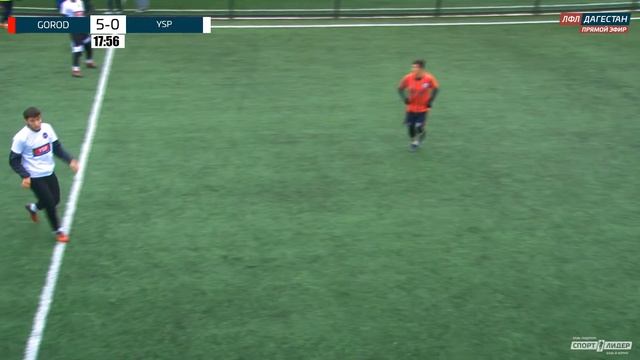 GOROD - YSP. 4-й тур Премьер лиги ЛФЛ 5х5 2022 г. смотреть онлайн