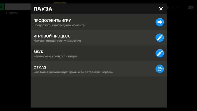 Играю ф фифу последние квесты и открываю Паки смотреть онлайн