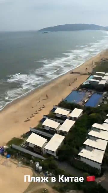 Китайский пляж пуст #китай#china#китайскиепляжи#курортыкитая#chinasea#