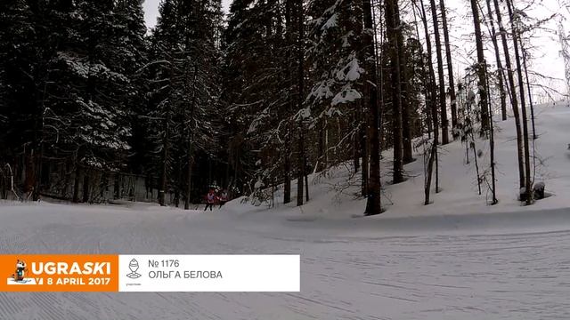 UGRASKI 2017 / 25KM Белова Ольга номер 1176 смотреть онлайн