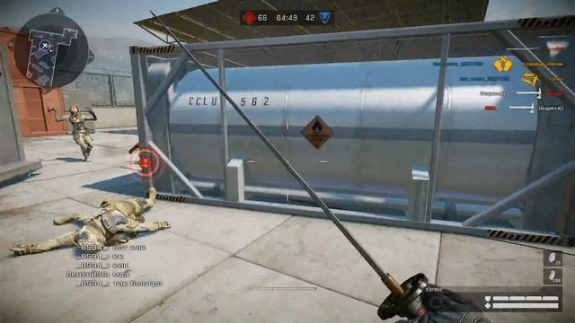 Катана + нытик) смотреть онлайн