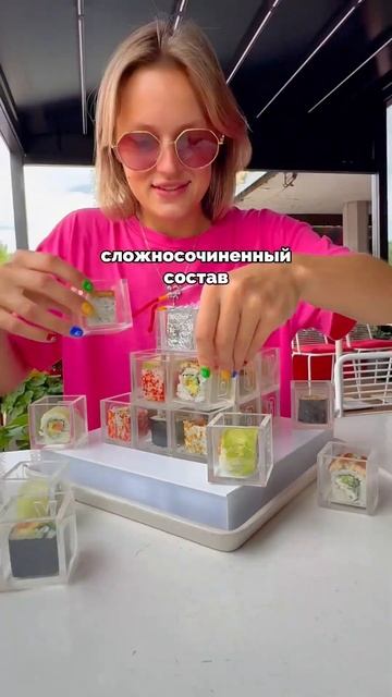 Десерт-раскраска и роллы в кубе! #сырнаяполиция #еда #redbox #кудагомск смотреть онлайн