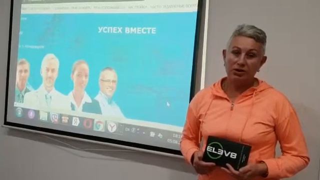 Благодаря elev8 прошёл варикоз , венозная сетка ! Глаза