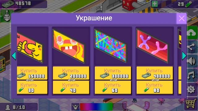 WE HAPPY RESTAURANT | НОВАЯ ИГРА НА АНДРОИД | ПЕРВЫЙ ВЗГЛЯД ИГРЫ | СЕРИЯ #31 смотреть онлайн