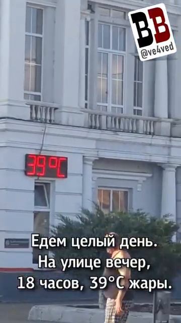 Адская жара в поезде Имеретинский курорт — Екатеринбург из-за неработающего кондиционера