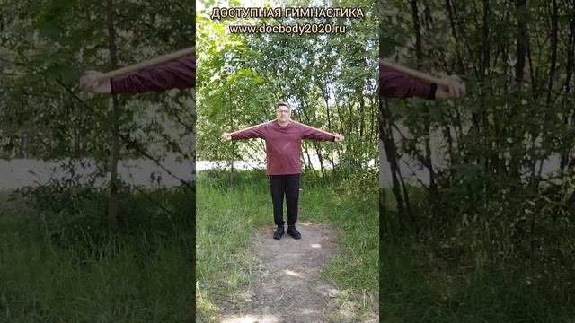 Базовые упражнения с тренировочными Дабл Балл Стаффами (3)