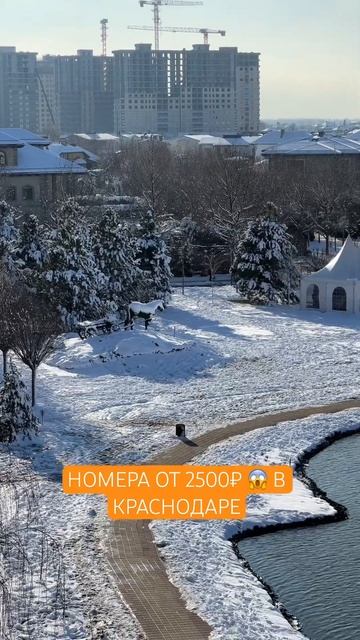 МЮЛЕР БАХ - Апарт отель в Краснодаре, номера от 2500₽ #путешествия #краснодар #отелькраснодар смотреть онлайн