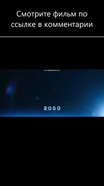 Угнал самолет... Новинка 2022 | Фильмы 2022 которые уже вышли | Топ фильмов | Кино | #shorts