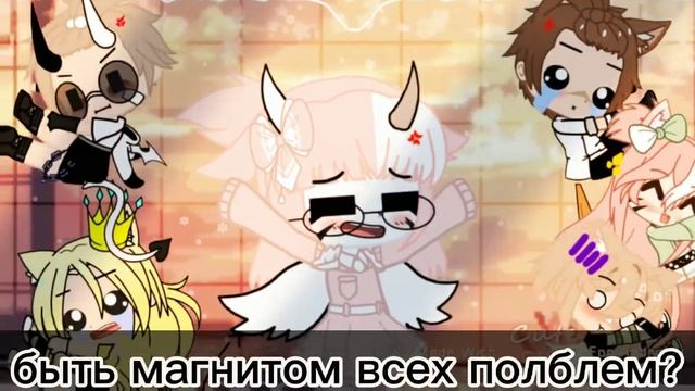 13 часть на MAP никогда @Coffee girl смотреть онлайн