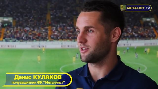 Металлист - Днепр. Накануне смотреть онлайн