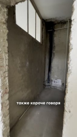 🔥 Эта квартира теперь будет выглядеть иначе с ТАКИМ ОКНОМ #окно | Хоумстейджинг |
Дизайн | Декор |